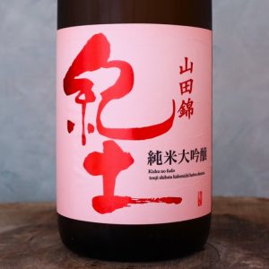 紀土　純米大吟醸 1800ml　　