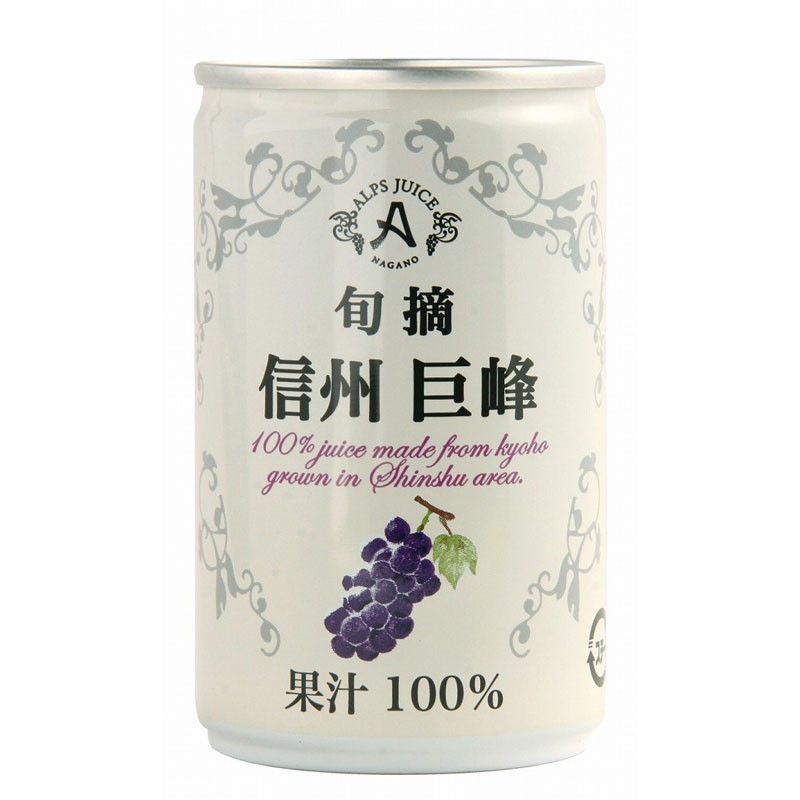 アルプス 信州ぶどう　巨峰 160ml