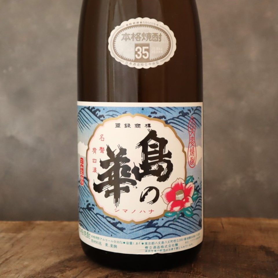 島の華 シマノハナ 1800ml 35%