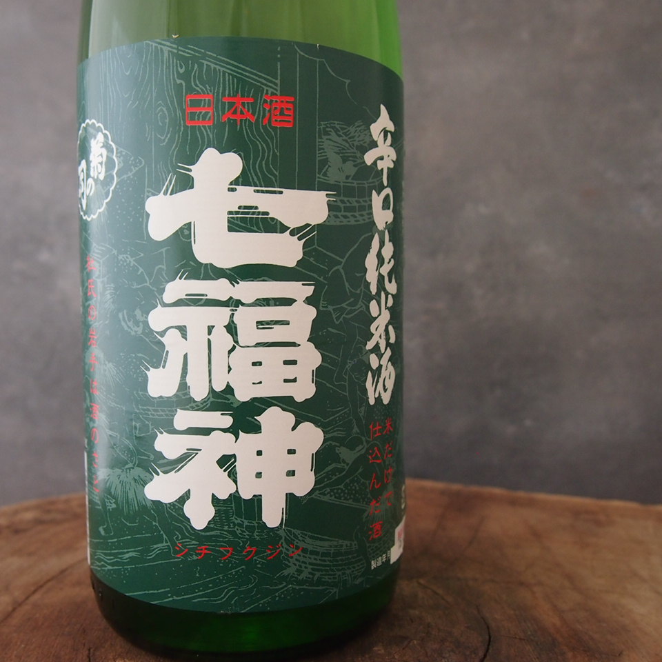 七福神 純米辛口 菊の司 1800ml – 水谷酒店 – [岐阜・海津市] お酒を楽しむ専門店