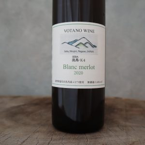 ブラン・メルロー 2020 ヴォータノワイン