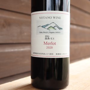 メルロー ヴォータノワイン 2020