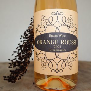 オレンジ・ルーシー 2021 塩山ワイン