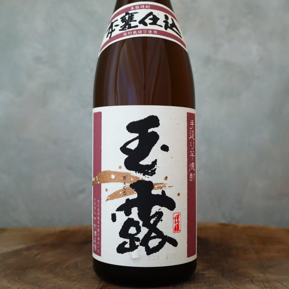 森伊蔵 本格焼酎 720ml 本格焼酎 森伊蔵 720ml（オンラインショップ 芋