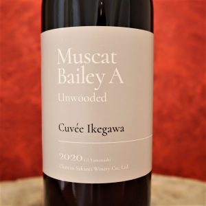 マスカットベリーA Cイケガワ UNW 酒折 20