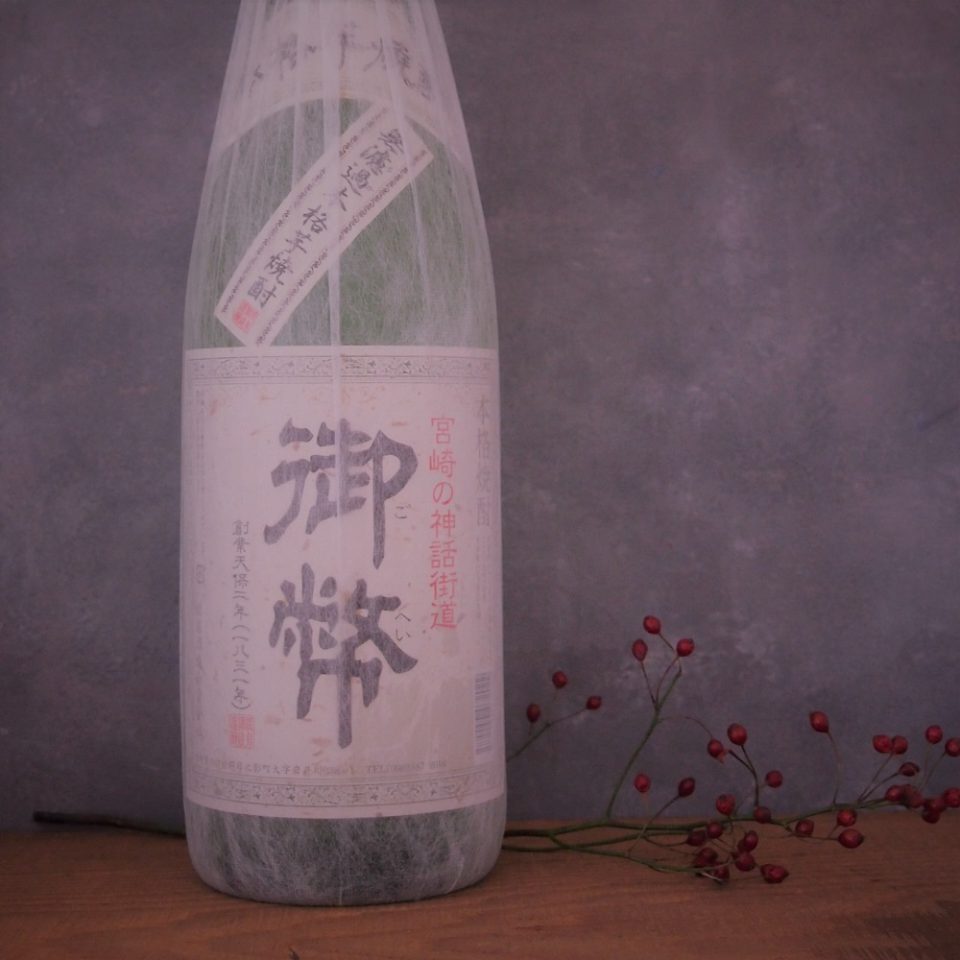 御幣 無濾過 芋 20°1800ml