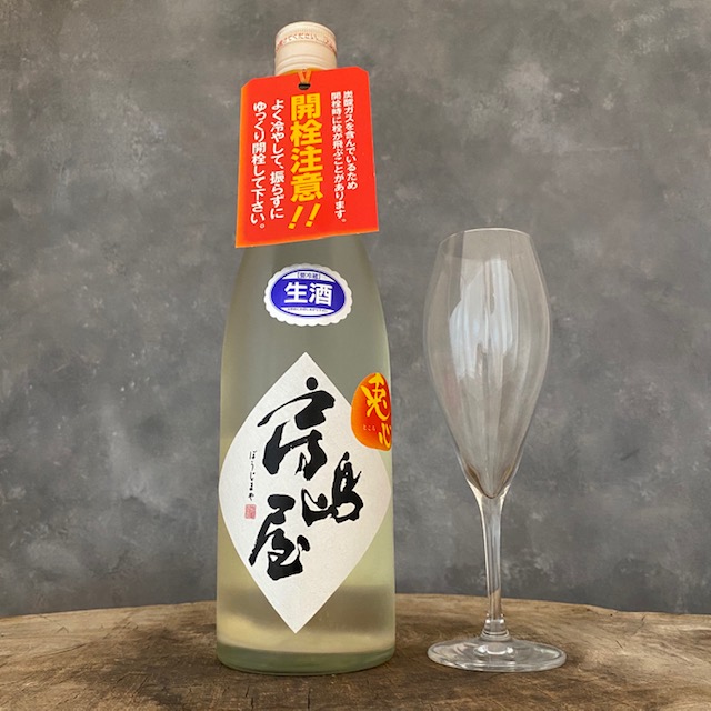 房島屋 兎心WHITE 720ml