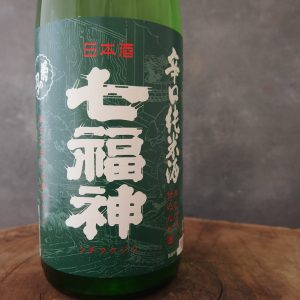 七福神 純米辛口 菊の司 1800ml