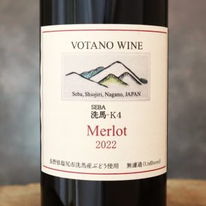 メルロー ヴォータノワイン 2022