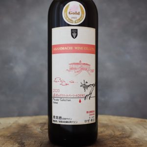 マスカットベリーA ロゼ 2023 朝日ワイン