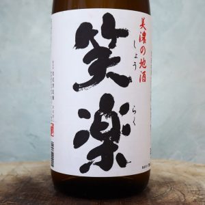 笑楽　美濃の地酒 本醸造 1800ml