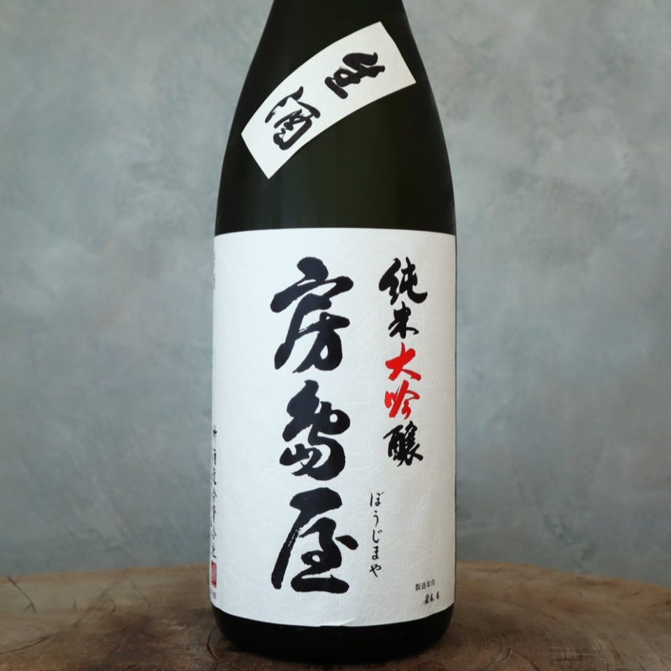 房島屋 純米大吟生 山田錦1800ml