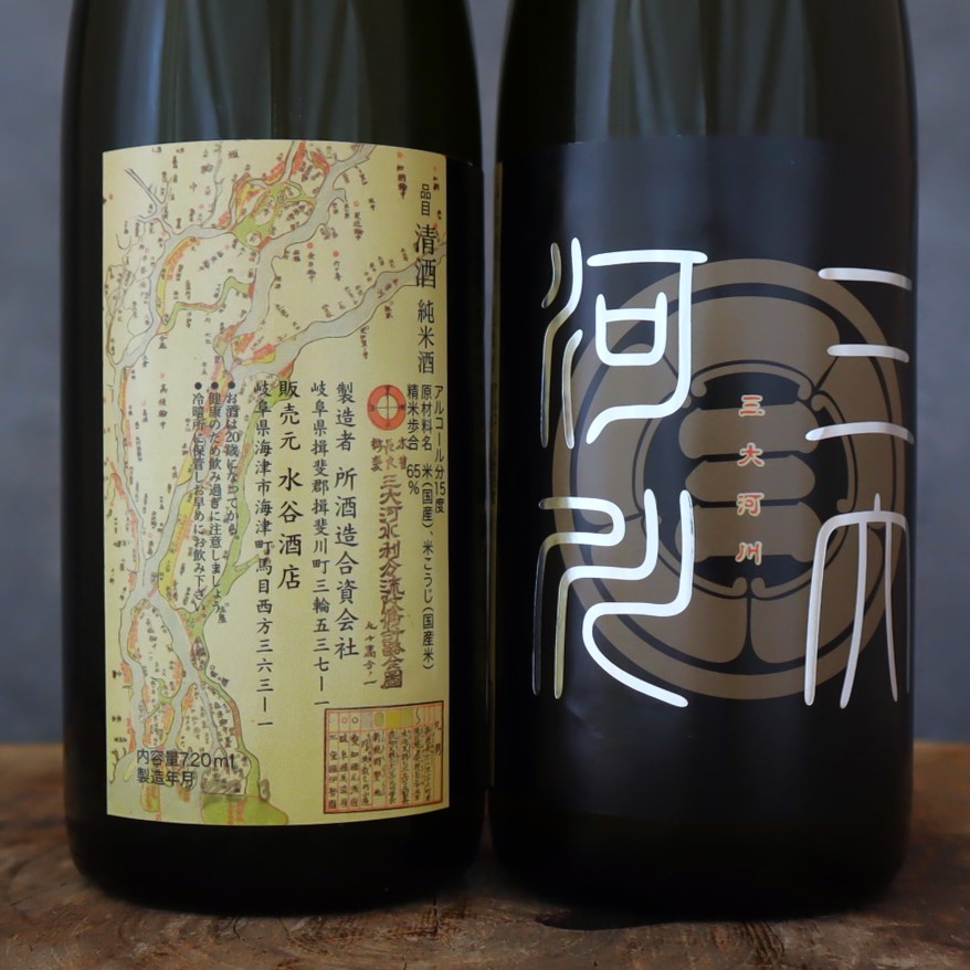 三大河川　純米　2023年 720ml