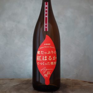 紅咲 アガサ 紅はるか 25% 1800ml