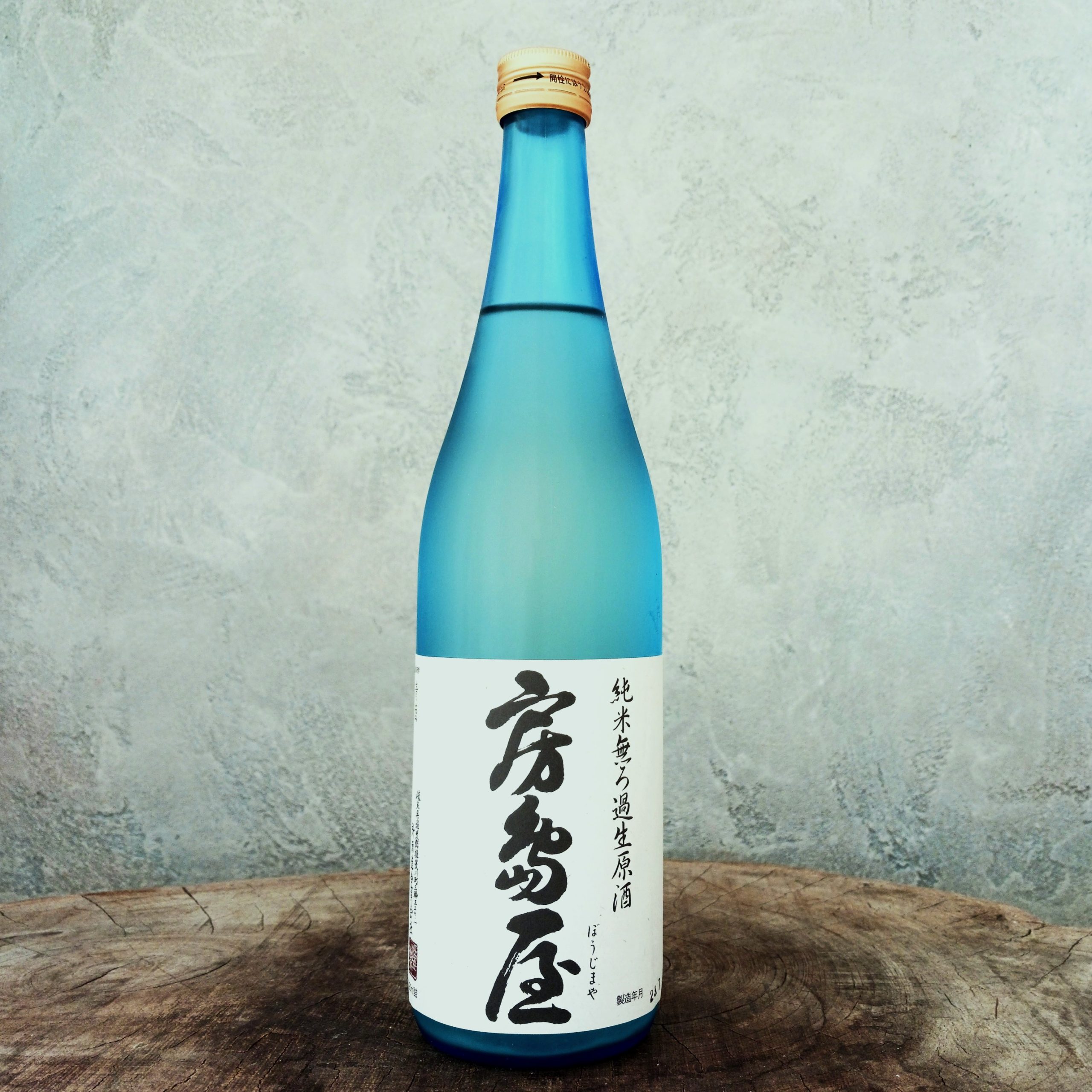 ✨希少・激レア 田酒 清酒酒粕 焼酎 青ボトル 一升瓶 一点物 カートン付✨ 二世古（にせこ） 青ラベル 彗星60％ 特別純米酒 1.8L さかや