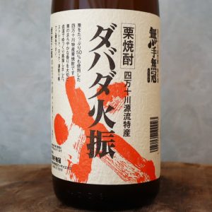 ダバダ火振 栗 25°1800ml