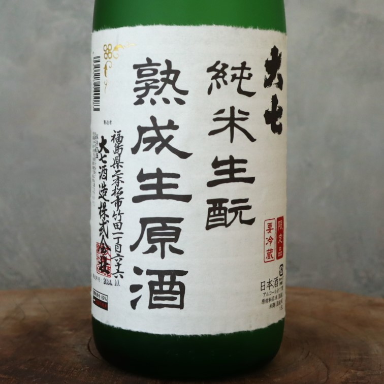 大七純米生もと熟成生原酒1800ml