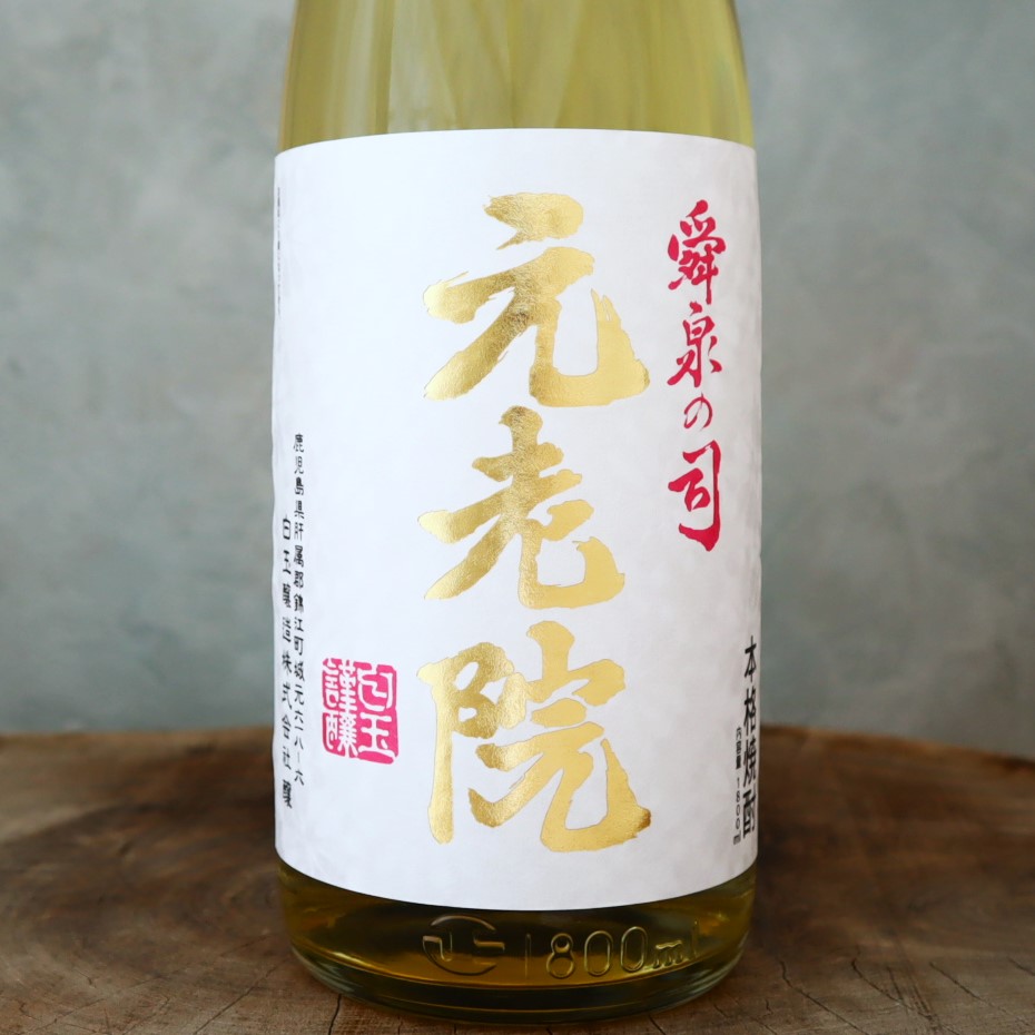 元老院 芋&麦　25°1800ml