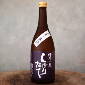 揖斐の蔵 しぼりたて　720ml