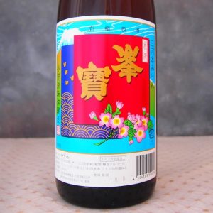 峯寳 本みりん  1800ml
