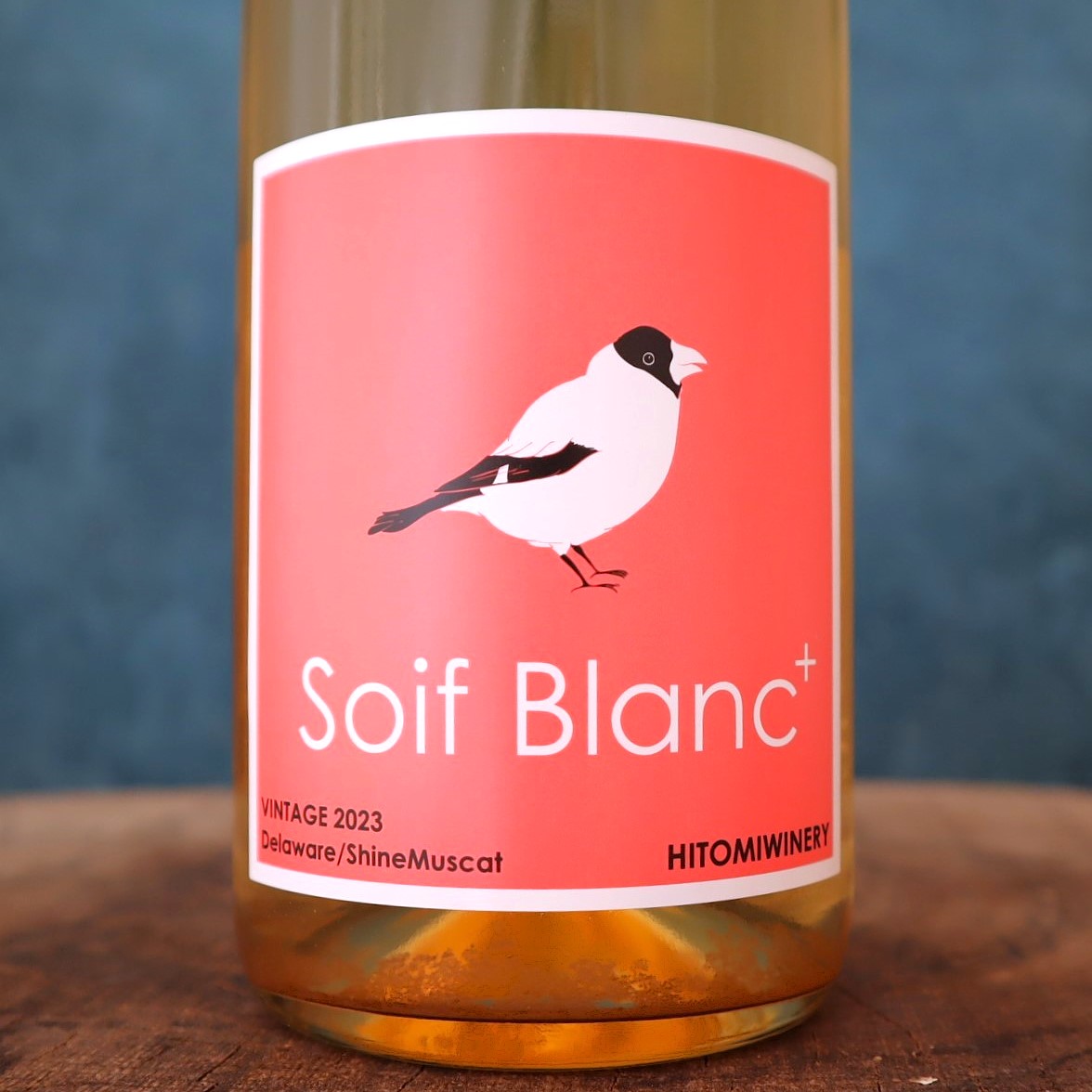 ソワフ・ブラン プラス ヒトミワイナリー 2023 – 水谷酒店 – [岐阜