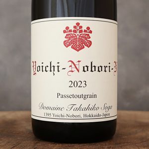 【売切れ】ヨイチ・ノボリ・N パストゥグラン D・タカヒコ 23(販売条件あり)