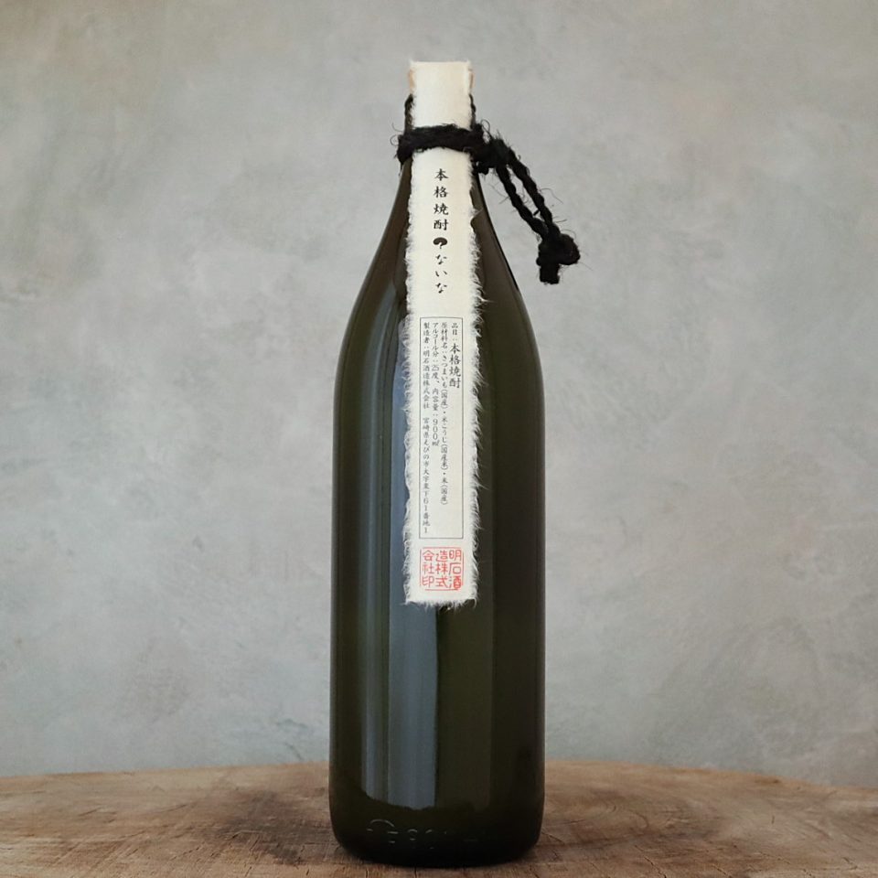 ないな? 芋&米 25° 900ml