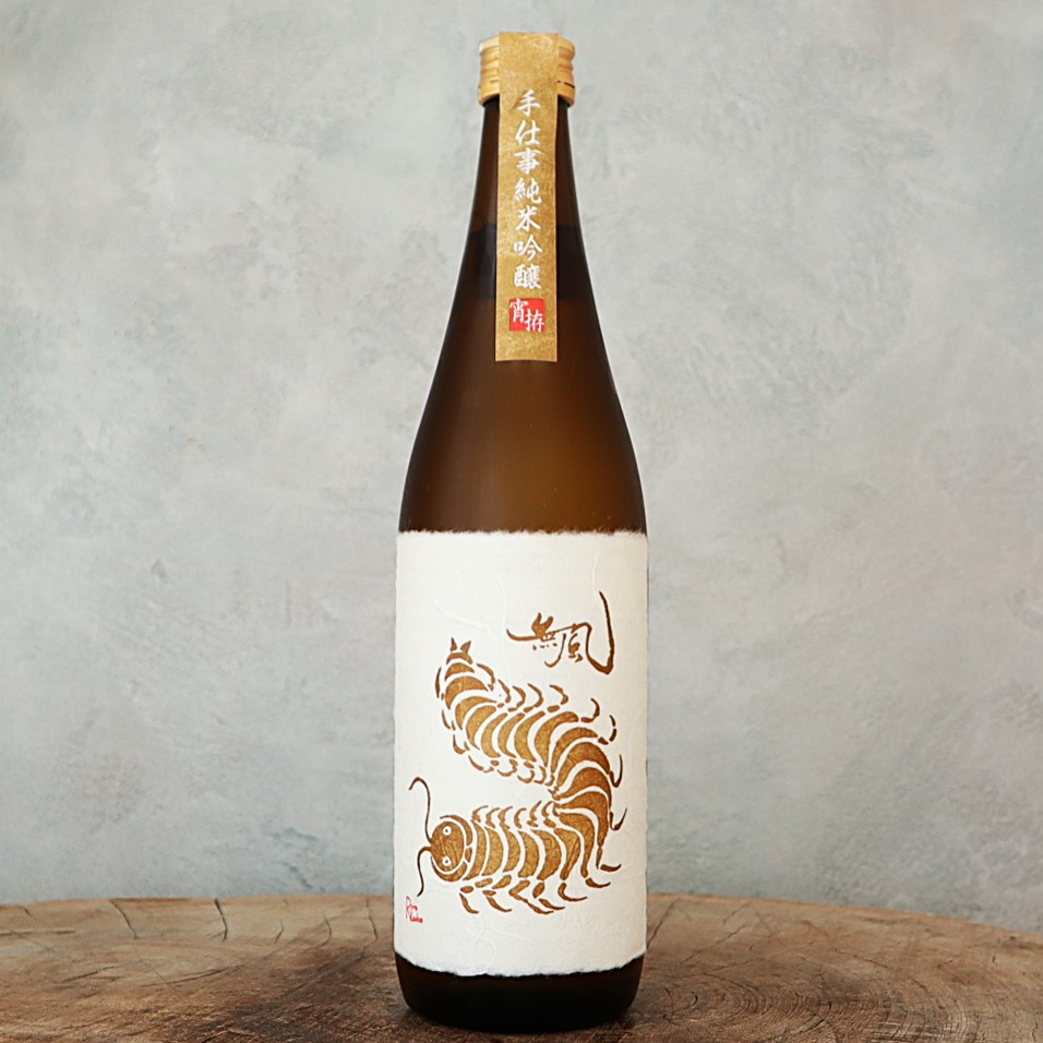 無風 純米吟醸 宵拵 720ml