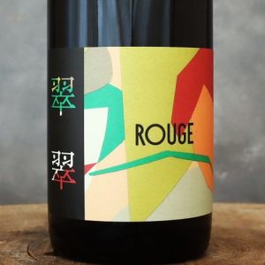 翠翠 赤 Suzu Rouge 24 紫藝醸造