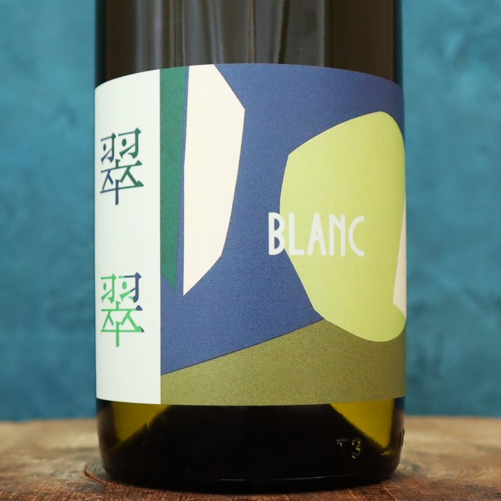 翠翠 白 Suzu Blanc 24 紫藝醸造