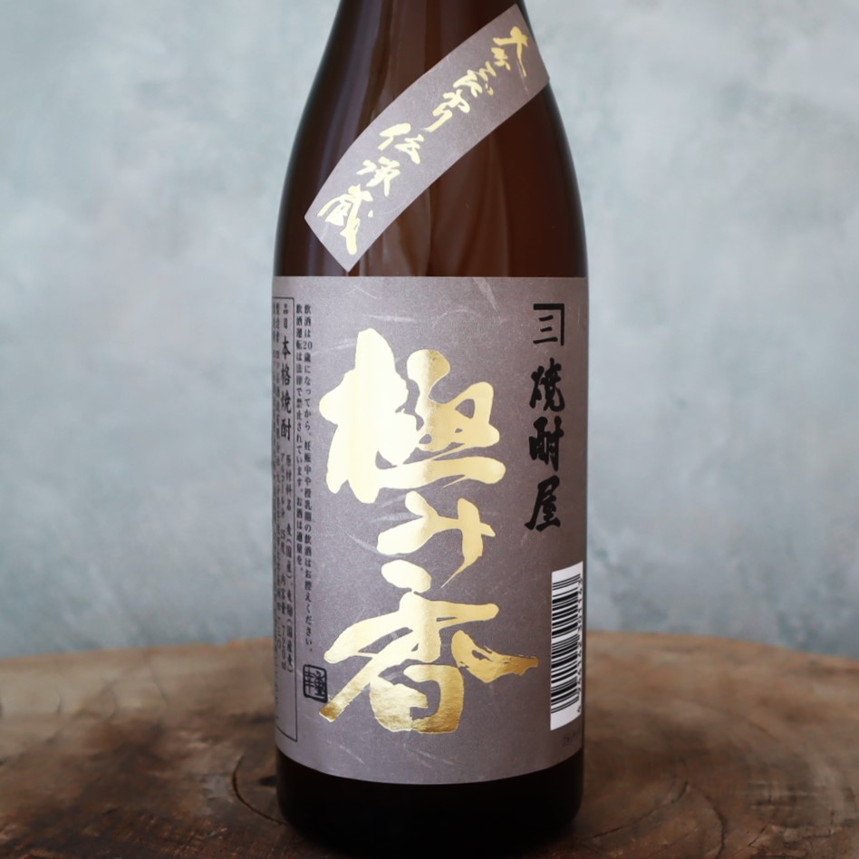 極み香 (兼八) 麦 25% 720ml