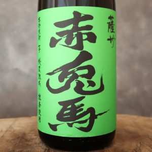 薩州 赤兎馬 抹茶 25°1800ml