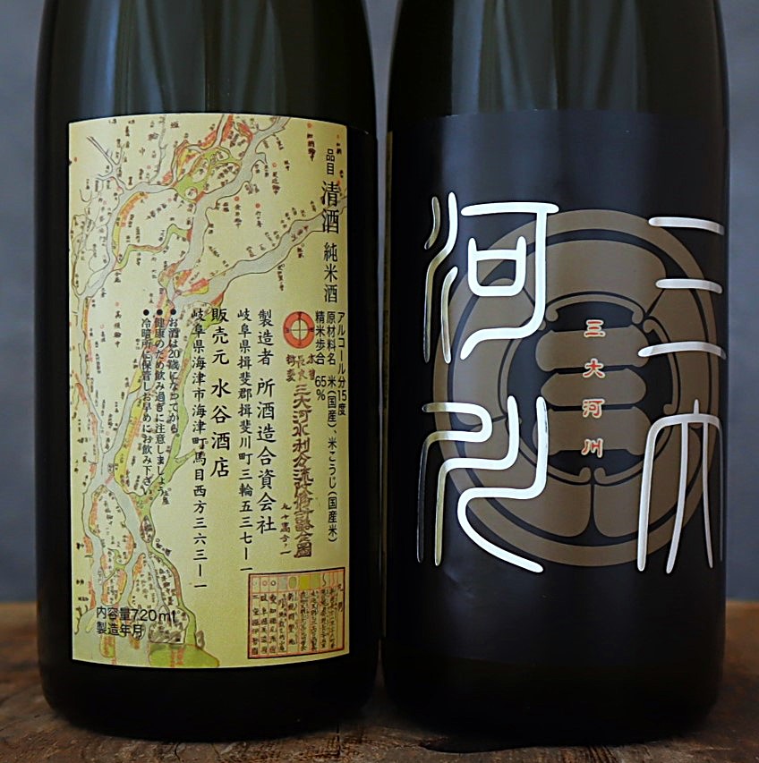 三大河川　純米　720ml