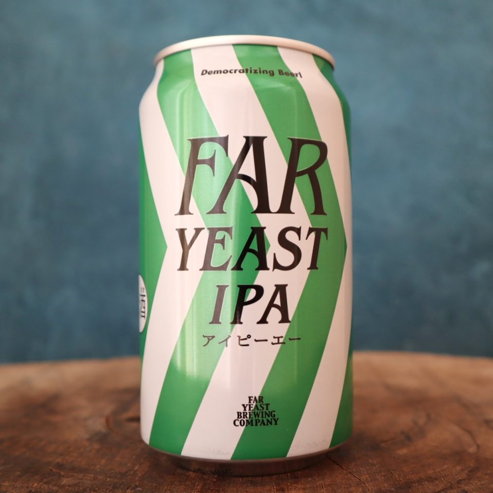 Far Yeast IPA FarYeastBrewing
