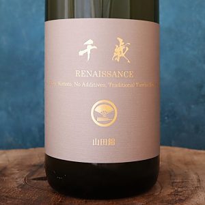 千歳 ルネサンス 山田錦 純米 1800ml