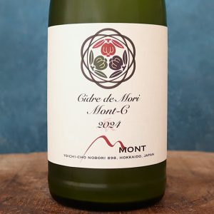 Mont-C モンシー 2024 ドメーヌモン