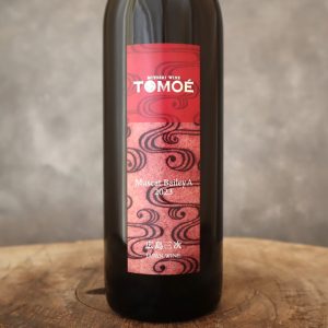TOMOE マスカット・ベーリーA 23 広島三次
