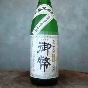 御幣 無濾過 芋 20°1800ml