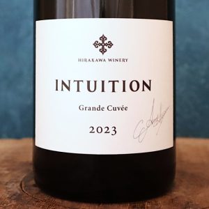 アンテュイシオン GC 2023 平川ワイナリー
