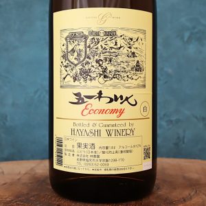 五一わいん エコノミー 白
