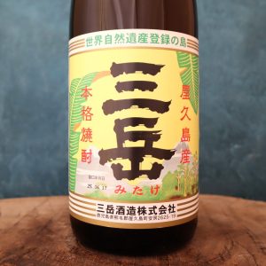 三岳　芋 25°