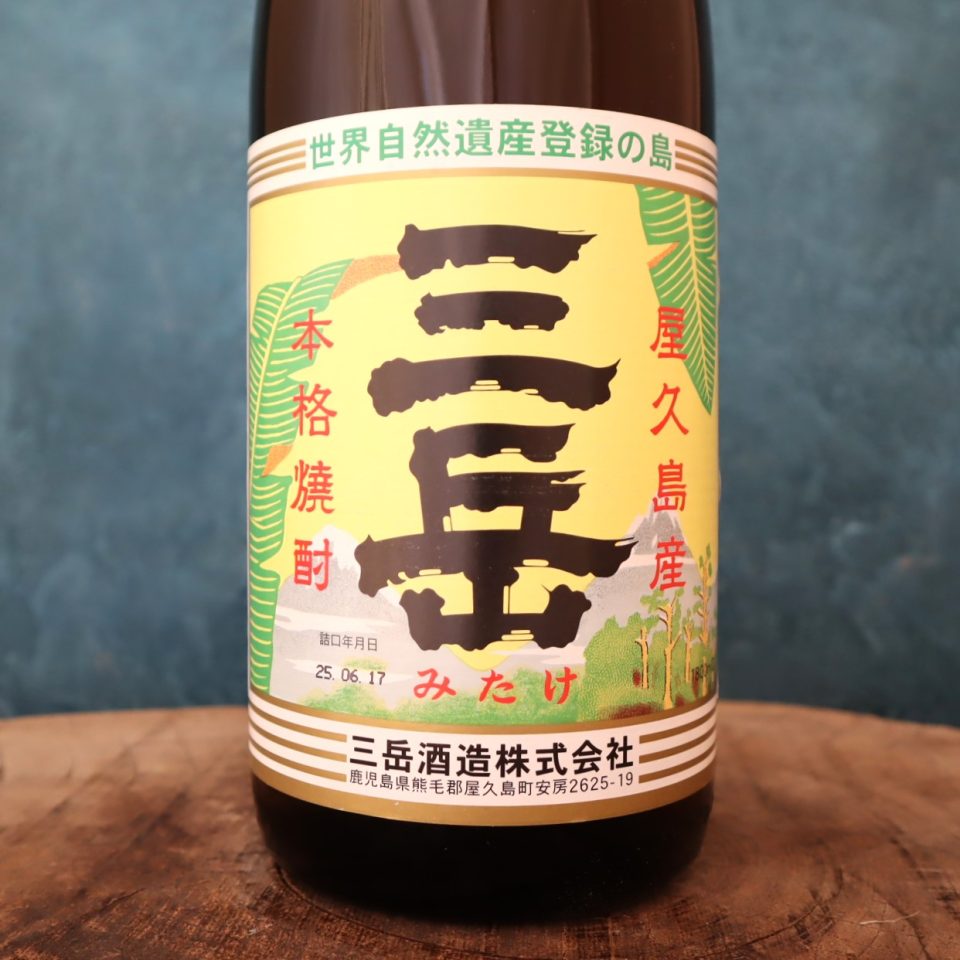 三岳　芋 25°