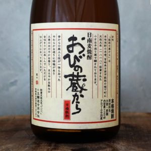 おびの蔵から 麦 25°720ml