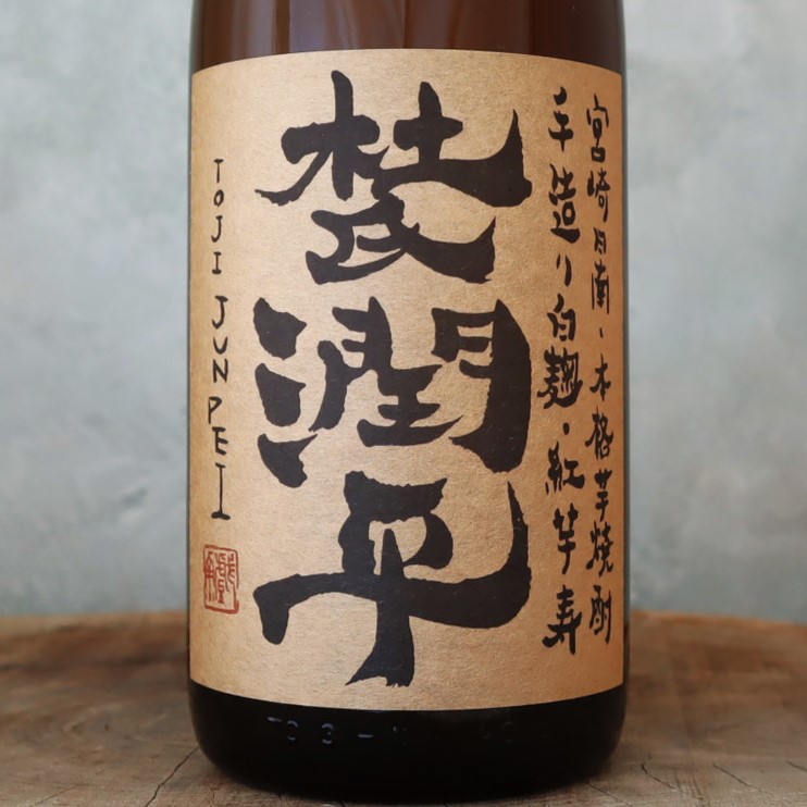 杜氏潤平 紅芋 白麹 25°1800mST