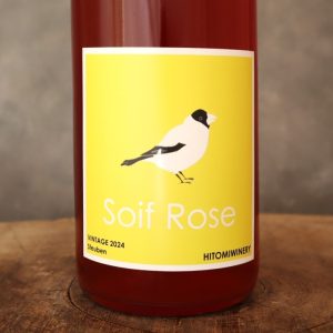 ソワフ・ロゼ ヒトミワイナリー 2024
