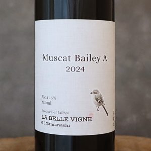 マスカットベリーA 2024 ラベルヴィーニュ