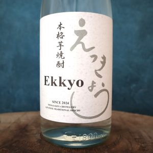 えっきょう Ekkyo 1800ml