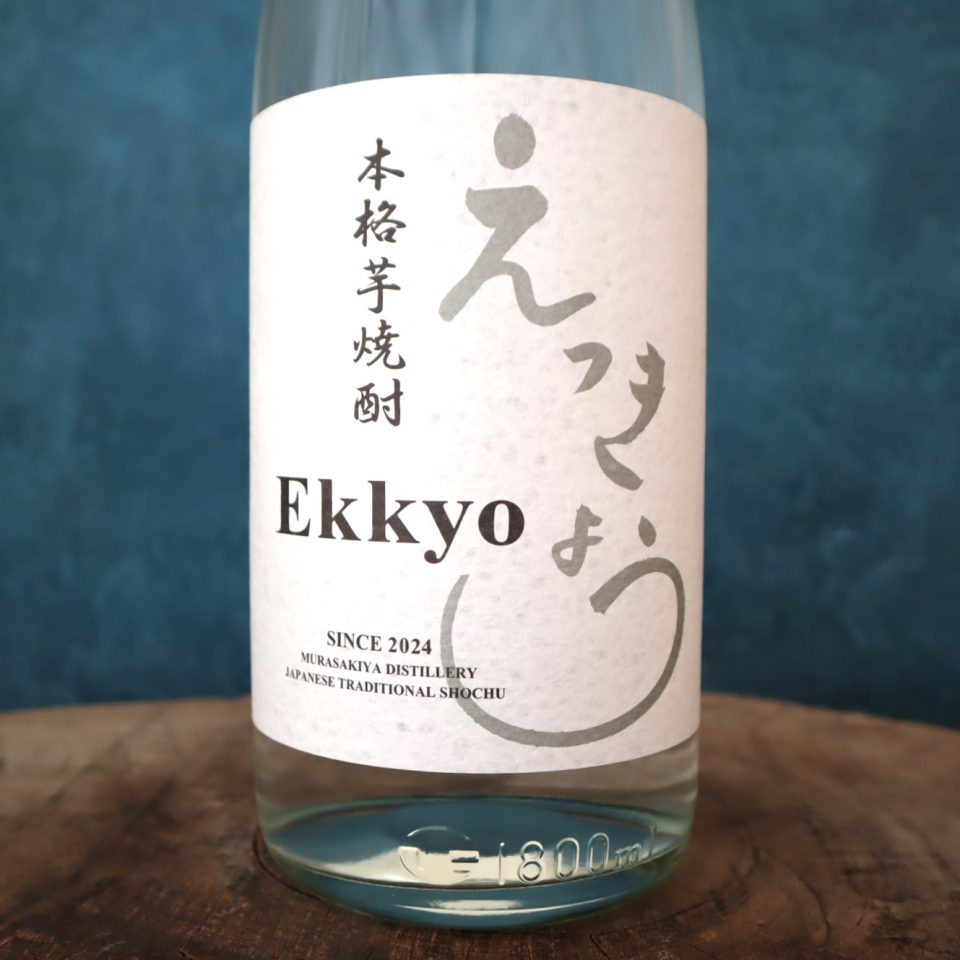 えっきょう Ekkyo 1800ml