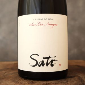 ラ・フェルム・ド・サトウ シュール・レ・ニュアージュ22