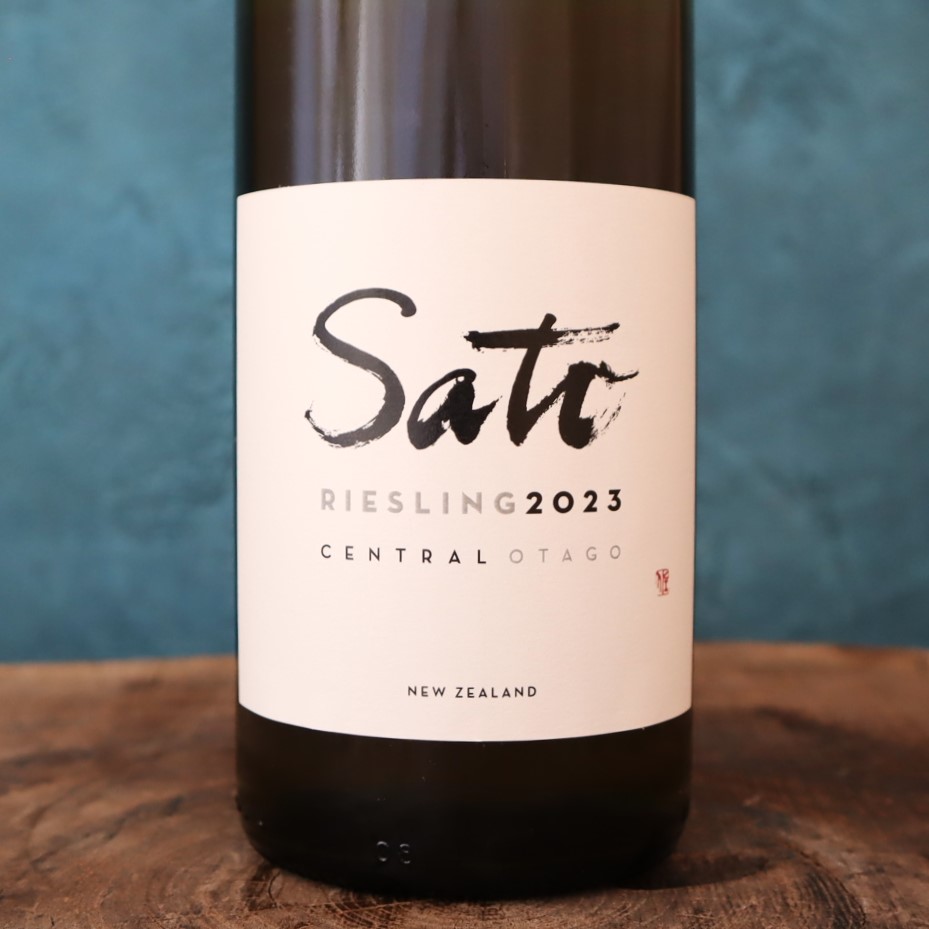 サトウ リースリング 2023